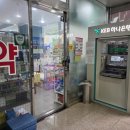 은행프라자 | 하나은행 ATM 무통장 입금 수수료 직접 해본 후기