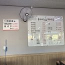 윤가네솥돼지 이미지