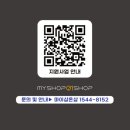 (주)마이샵온샵 이미지