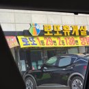 행운휴게실 | ​[일상] 오늘이 바로 그날? 줄 서서 기다리는 로또 명당 로또휴게실 방문기!