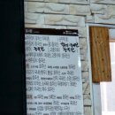 큰맘할매순대국 포항시청점 이미지