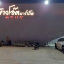 (주)마이마트 이미지