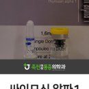 알파마취통증의학과의원 이미지