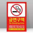 개정주유소 이미지