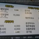 남이가든 이미지