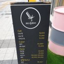 J 본헤어 이미지