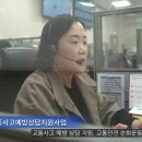 2024 한국교통장애인협회 경북협회 홍보영상 이미지