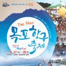 삼학도 중앙공원 이미지