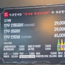 원조상석안동갈비
