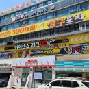 아이센스리그PC방 대전궁동점 이미지