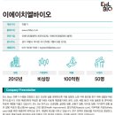 이에이치엘 이미지