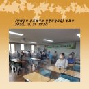 급식매니저 이미지