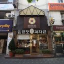 서울빵집 이미지