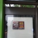 신도림중학교 앞 이미지