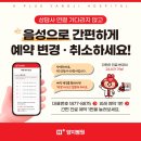 의료법인서울효천의료재단 에이치플러스양지병원 이미지