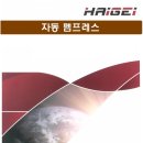 엘림산업 네이버블로그