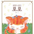 흰돌미용실