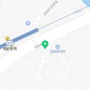 SK행복충전 울산제일충전소 네이버블로그