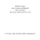 꽃게선장낙지박사 이미지
