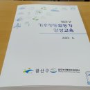 광산구 청소년수련관 공연장 이미지