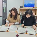 어르신놀이협동조합 이미지