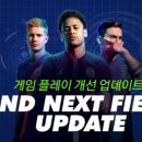 넥스트(NEXT) PC방 데일리e스포츠