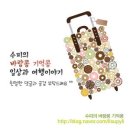 제주 나미브 풀빌라 NAMIB IN JEJU 이야기