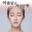 청담큐비큐의원 이미지