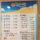 바다예찬 이미지