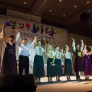 젊은 국악 꿈꾸는 바다 이미지