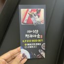 마이산 정과마을 네이버블로그