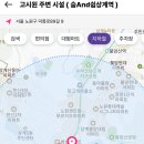 서울고시원 - 강남구 선릉로72길 44 | 서울고시원