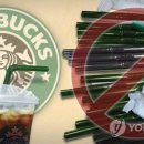 빨대 이미지