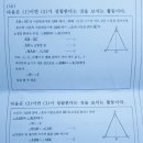 이 내용은 연역적 증명, 연역적 추론이 아닌가요?? 이미지