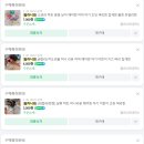 유아 헤어핀 내돈내산 추천 후기(유치원 친구 선물로 추천)