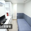 제니스원룸텔