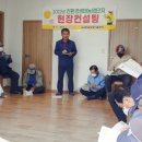 친환경농업컨설팅