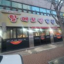 대구 보쌈골목 원조 남문시장 할매보쌈 후기