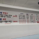 금령뒷고기 이미지