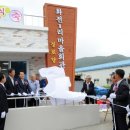 화전1리경로당 이미지