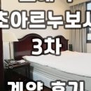 아르누보씨티공인중개사사무소 이미지