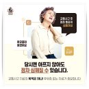 당리한의원 이미지