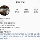 제일식당 이미지