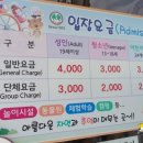 구도목장 이미지