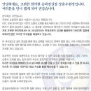 금선한의원 네이버블로그