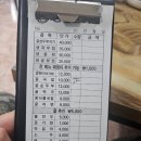 통영굴국밥 | 포항 오천 해병대 서문 맛집 [통영굴국밥] 굴국밥 후기 주차정보