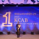 더클래시스