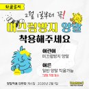 엠에스플러스마트 | 광주키즈카페 와글아이 동광주홈플러스점｜실내놀이터 아이와 가볼만한곳 후기