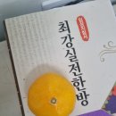 감문면보건지소 이미지