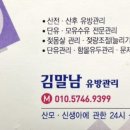 김말남 이미지